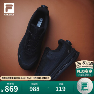 FILA BOA AURA EVO 回弹缓震 黑色 39码 男子跑步鞋
