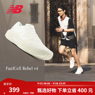 new balance BALANCE NB男鞋运动速度训练跑步鞋Rebel LJ4 MFCXLJ4 40 (脚长25cm)