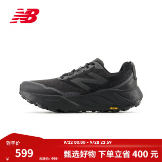 new balance BALANCENB25Hierro v9男款舒适缓冲运动越野跑步鞋 RZ9 MTHIERZ9 42 (脚长26.5cm)