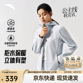 安踏 无氟拒水 运动夹克