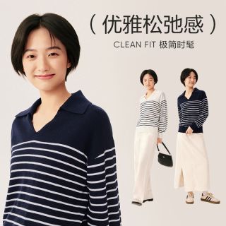 百亿补贴：网易严选 翻领POLO衫女针织衫外套polo衫韩式针织衫V领外套条纹款