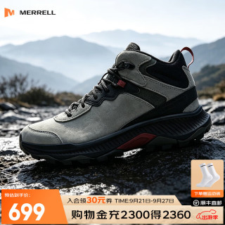 MERRELL J00005782 防水耐磨防滑 岩石灰 40 徒步鞋