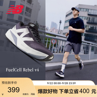 new balance 运动鞋男鞋速度训练跑步鞋Rebel v4系列MFCXLK4 40.5 深灰色-男款-MFCXLK4-标准鞋楦D 40.5(脚长25.5CM)