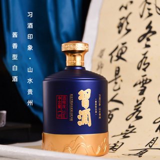 习酒 印象山水 53度酱香型白酒 1.5L
