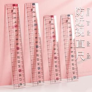 防近视格尺带波浪线护眼直尺小学生专用15厘米文具透明尺子测绘图