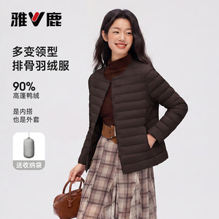 雅鹿 轻薄保暖 粉色 M码 女士羽绒服