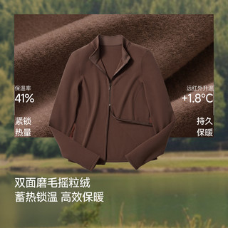 蕉下女士高弹摇粒绒打底衫26新款双开拉链PM007保暖内搭上衣开衫