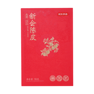 京东京造 十年新会陈皮 150g 礼盒装