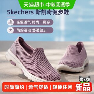 88VIP：斯凯奇 健步鞋女鞋轻便透气简约运动鞋时尚一脚穿休闲鞋