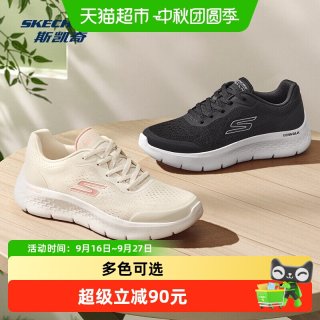 88VIP：斯凯奇 女士休闲鞋新款低帮网面透气软底散步健步鞋运动鞋