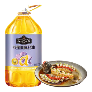 金龙鱼KING'S 冷榨亚麻籽油 5L 富含维生素E