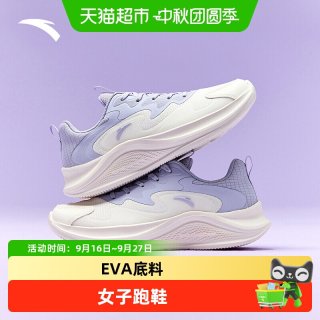 88VIP：安踏 漫步跑步鞋女2026秋季新款网面轻便健身训练运动鞋跳绳健步鞋