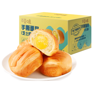 百草味 手撕面包 龙运当头 1093g*3箱