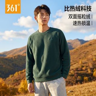 361°双面摇粒绒卫衣宽松百搭圆领休闲保暖上衣春季男士百搭休闲服