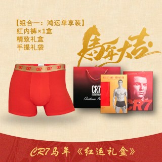 CR7 CRISTIANO RONALDO 纯棉男士运动内裤2026年新款男生短裤平角内裤