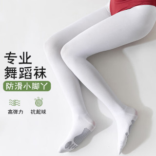 FOURDATRY 舞蹈连裤袜女童薄款白色丝袜专业练功舞蹈连裤袜防滑脚底丝袜
