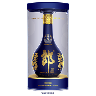 郎酒 青花郎 39度 酱香型白酒