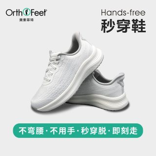 奥索菲特足弓支撑宽楦健步鞋女脚宽脚胖扁平足运动鞋子