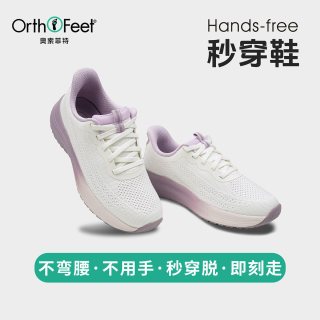 奥索菲特足弓支撑宽楦2E健步鞋女宽脚胖脚透气休闲鞋子
