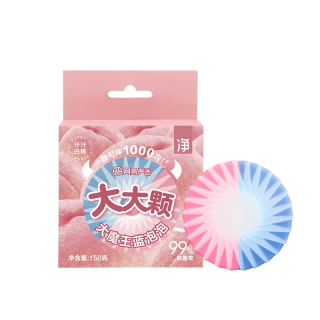 网易严选 蓝泡泡大大颗大魔王马桶清洁剂洁厕灵洁厕宝洁厕灵强力