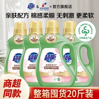 移动端：超能 柔顺舒适洗衣液家庭装亲肤无刺激椰油生产整箱批