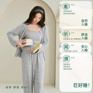 安之伴 睡衣女春秋季带胸垫吊带开衫 内置胸垫-柔软有弹性