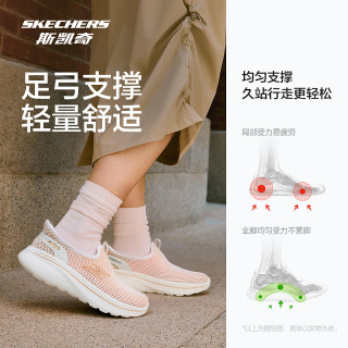 斯凯奇 2026新款一脚蹬男女健步鞋闪穿轻便日常通勤百搭运动休闲鞋