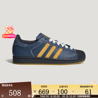 adidas 三叶草男女鞋SUPERSTAR II运动休闲鞋LA3777 LA3777 41