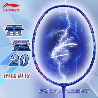 百亿补贴：李宁 正品Lining李宁雷霆20羽毛球拍单拍碳纤维轻量进攻型初学全碳素