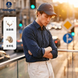 navigare 含羊毛条纹 男士长袖衬衫