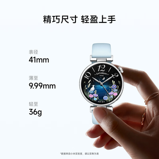小米 Watch S5 14天长续航 黑色 41mm 蓝牙版 智能手表