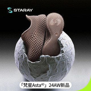 星世线 梵星3d打印鞋子户外运动鞋跑鞋