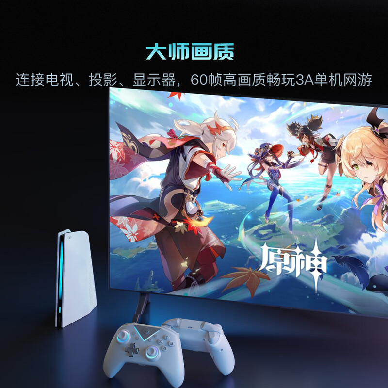 摩哈云 怀旧款掌机 可连电视 双人无线手柄 游戏机