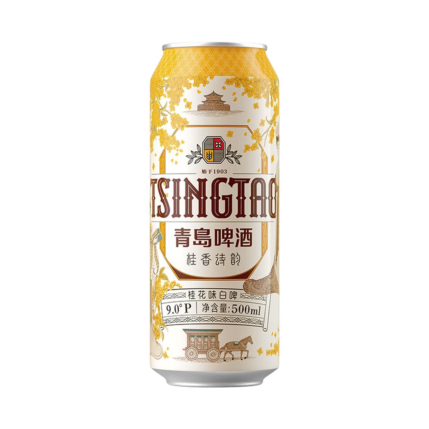青岛啤酒 桂花白啤 全麦酿造 500ml*6罐