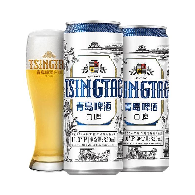 崂山 白啤 全麦精酿 啤酒