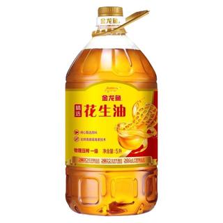 金龙鱼 精选花生油 物理压榨 5L 食用油