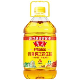 鲁花 5S压榨一级特香花生油 食用油