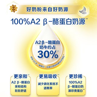 飞鹤 茁然卓高儿童成长奶粉
