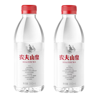 农夫山泉 饮用天然水 380ml*2瓶