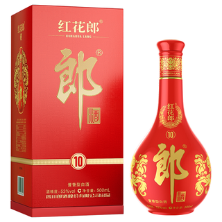 郎酒 红花郎10 53度酱香型白酒 500ml+750ml+1L组合装