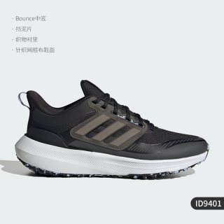 adidas 官方正品 ULTRABOUNCE TR 男女缓震跑步鞋 ID9398
