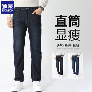 罗蒙 男士加绒直筒牛仔裤 黑色 32