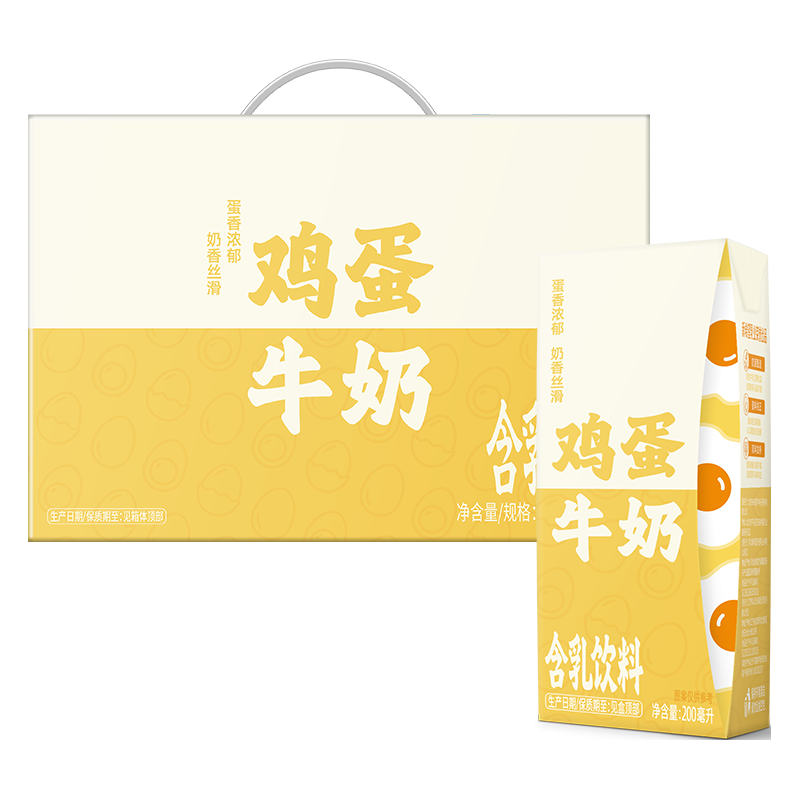 新希望 鸡蛋纯牛奶 双重蛋白营养饮品 200ml*10盒