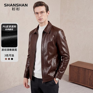 SHANSHAN杉杉 男士PU皮夹克 翻领 纯色