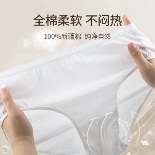 绒呼吸 一次性内裤女纯棉全棉免洗10A无菌5条
