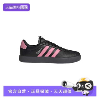 adidas 秋季新款女子低帮百搭运动板鞋 KI4578