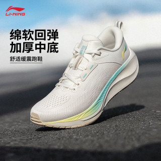 李宁 ARSU070 吾跃2.0 V2 透气跑步鞋 云雾白-2 36
