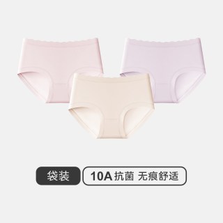 三枪 [3条]三枪中腰60支长绒棉女士内裤10A抗菌纯棉裆无痕高弹防夹臀