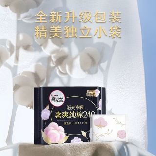 高洁丝 奢爽纯棉卫生巾日夜用组合臻选天然纯棉超薄学生姨妈巾卫生