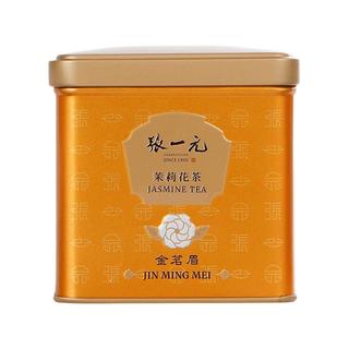 张一元 茉莉花茶 金茗眉 十窨特种 50g